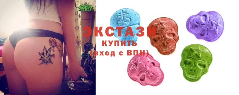 хочу   Люберцы  Экстази XTC 