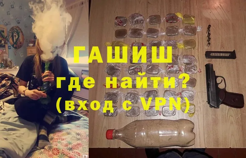 ГАШ VHQ  Люберцы 